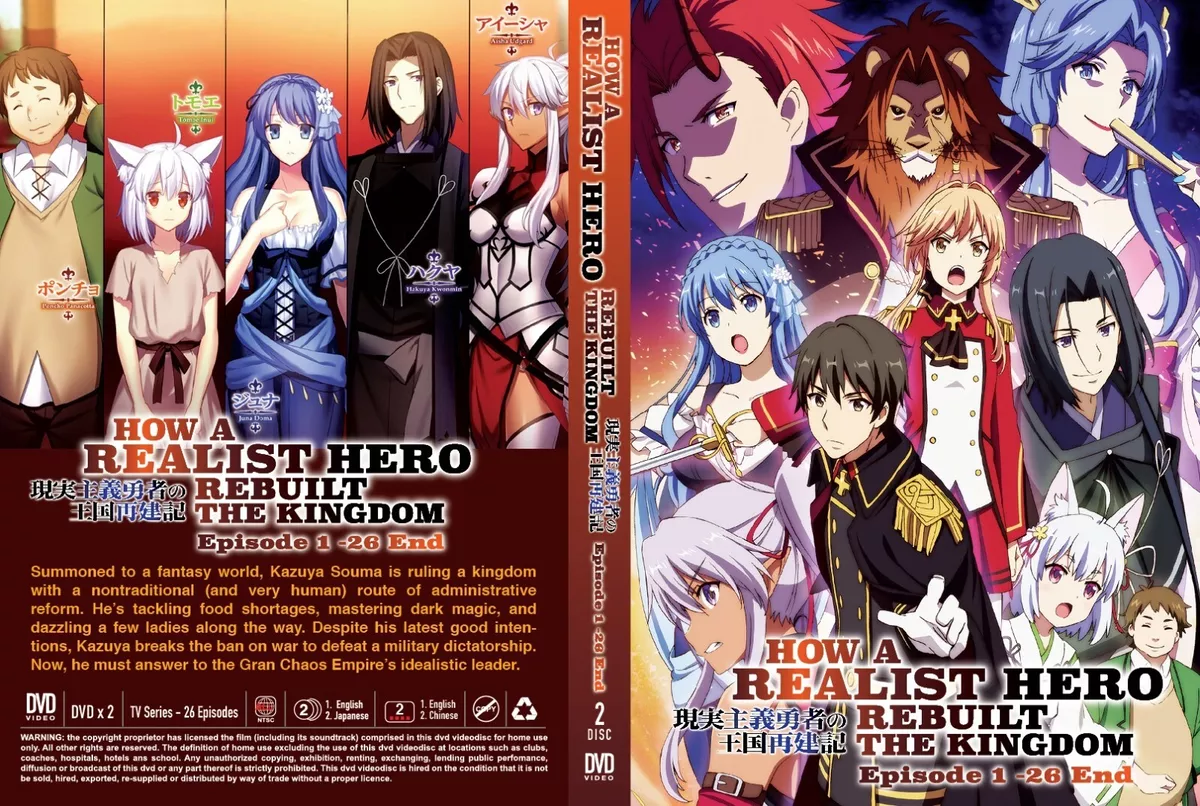English dubbed of Genjitsu Shugi Yuusha No Oukoku Part 1+2 (1-26End) Anime DVD