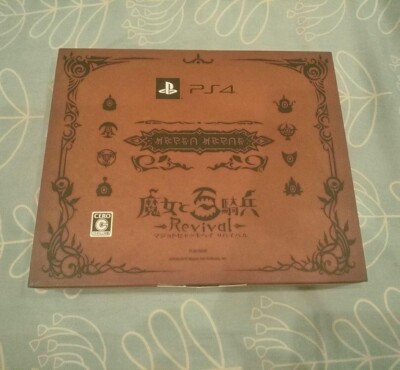 PS4 The Witch and the Hundred Knight Revival Limited Edition PlayStation4 JAPAN