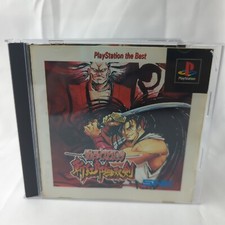 Samurai Spirits Shodown 3 PlayStation The Best NTSC-J (Region Locked) US Seller