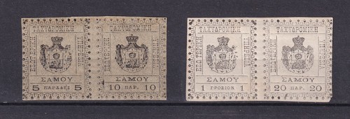 Greece 1899 Samos Coat of Arms issue MH
