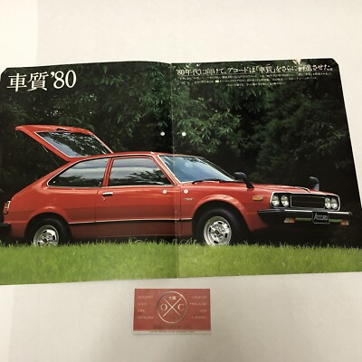 1G Honda Accord Hatchback Brochure Rare 76-81 77 78 79 80 CVCC JDM