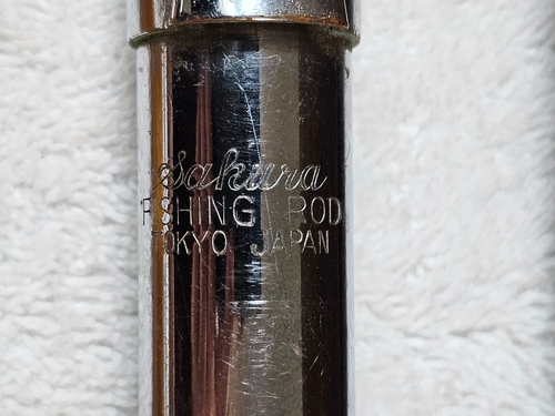 VTG 1950s Sakura Rainbow 102 Bamboo Rod Set w/ Rare Mahogany Saltwater Rod Japan - Picture 7 of 24