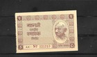 India Regional 5 Rupee Unc-Uncirculated Banknote Bill Note Currency Paper Money