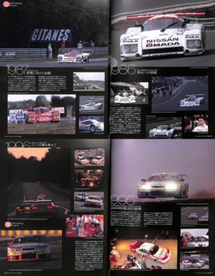 BOOK] The 20th Anniversary of NISMO Nissan Fairlady Z GT-R R390