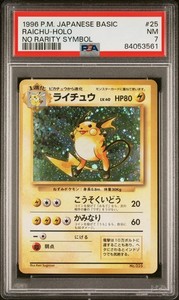 SWIRL Raichu Pokemon 1996 Holo Base Set No Rarity Symbol Japanese 025 PSA 7