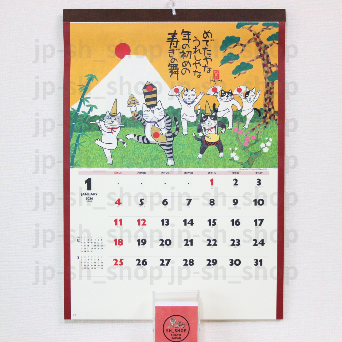 CAT 縁起もの 2026 Wall Calendar Good Fortune Cats Hajime Okamoto Kabamaru