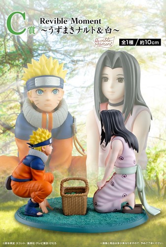 Figura Naruto Uzumaki y Haku Ichiban Kuji NARUTO Tierra de Olas Arco Premio C Japón - Imagen 4 de 7