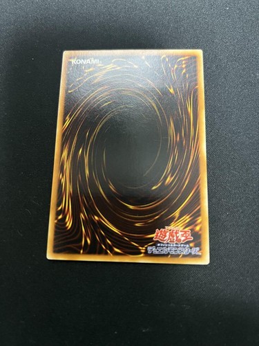 Yu-Gi-Oh! LP Lot Ultimate Rare Japanese Cards Bulk Set Collection - Picture 3 of 19