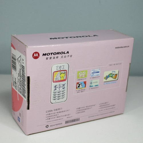 Rare Vintage Motorola C359v Phone Pink ASIA Butterfly In Box Complete Collector - Picture 9 of 12