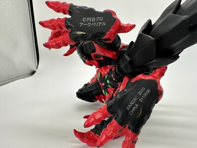 2015 Bandai Kaiju 8