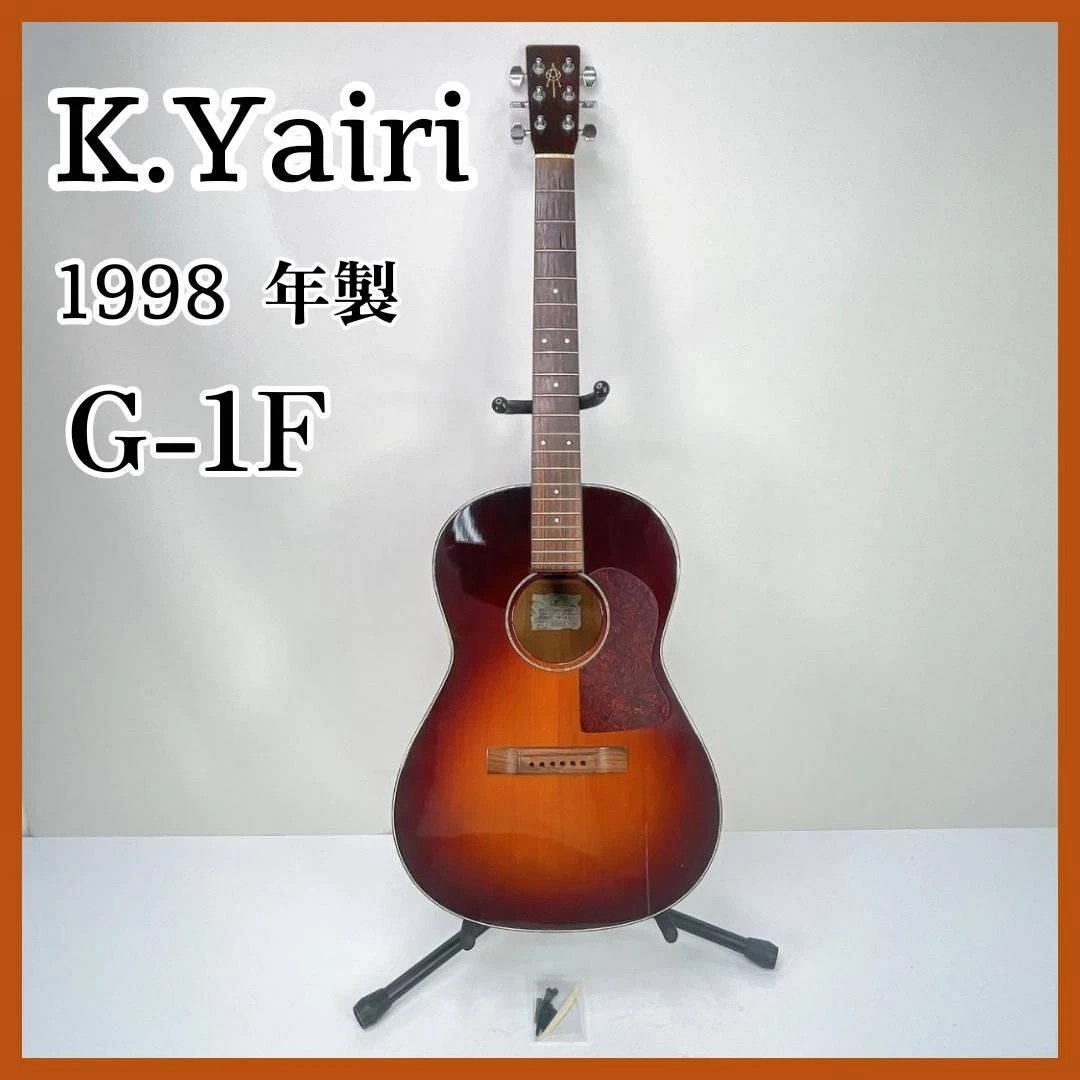 受付再開します】K.Yairi G-1F ハードケース付き 2009年製