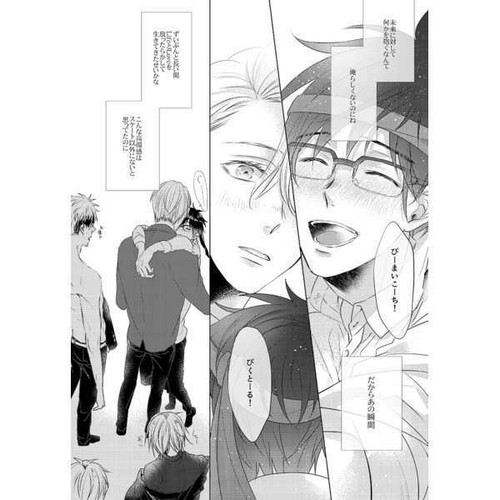 Yuri!!! on Ice YAOI Doujinshi (Victor x Yuri) ¡Me encanta cantar flores NUEVO! - Imagen 3 de 8
