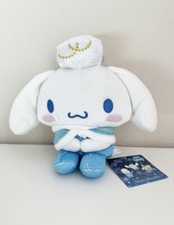 NWT Sanrio Winter 2023 Snow Mascot A Cinnamoroll Cafe Plush 18cm
