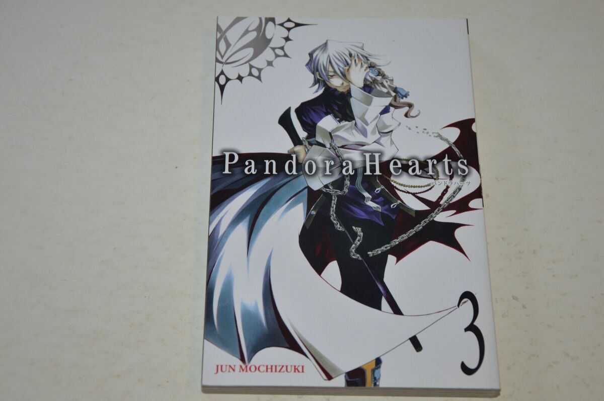 Pandora Hearts Manga (English) Volumes 1-7 by Jun Mochizuki Pandora Hearts Manga (English) Volumes 1-7 by Jun Mochizuki