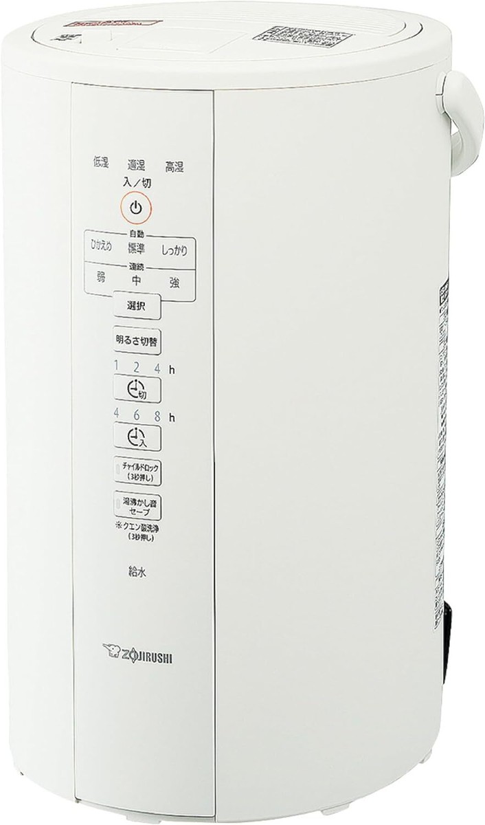 Zojirushi 蒸汽加湿器EE-DD50 4.0L & EE-DD35 3.0L 升白色灰色