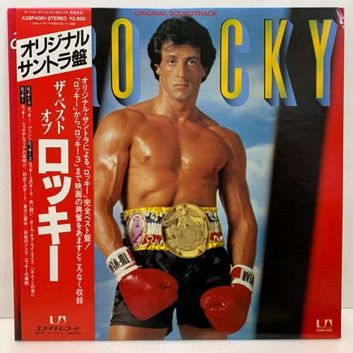 The Best Of Rocky Original Soundtack 1982 Japan LP Vinyl Record w/Obi Insert EX+ - Picture 2 of 16