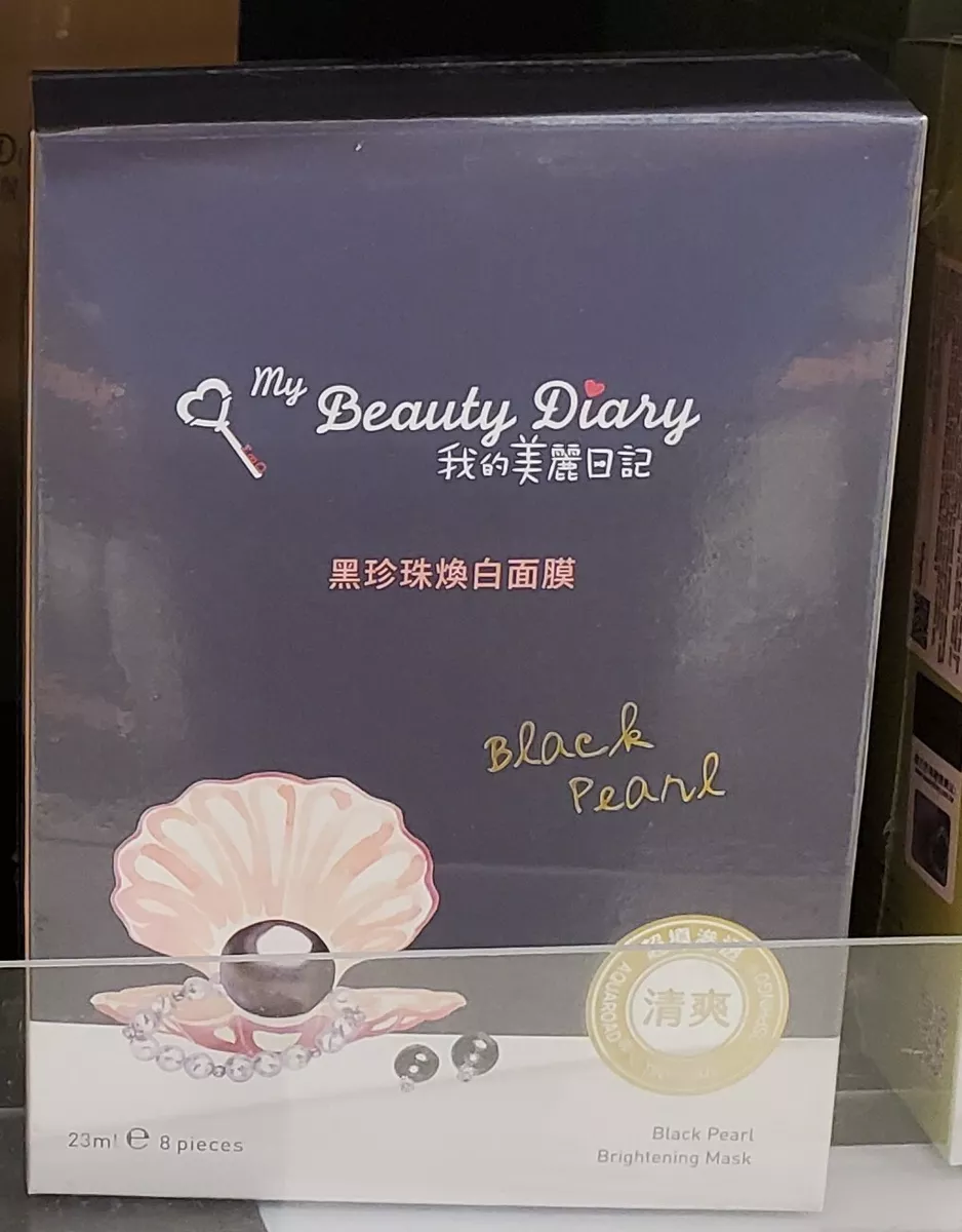 My beauty diary mask sale