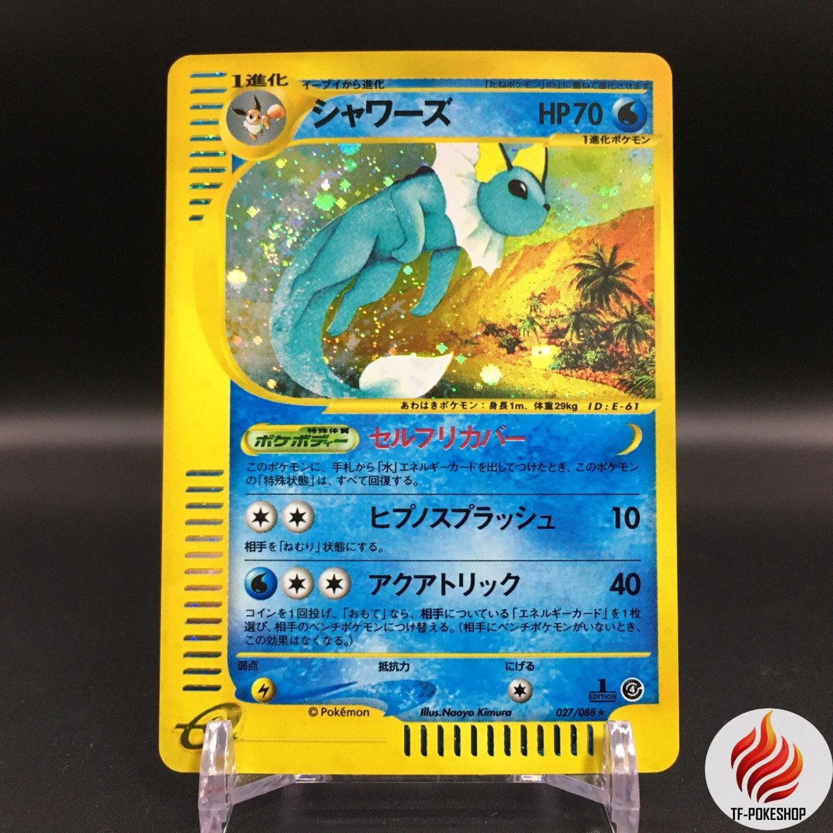 LP Pokemon Card Vaporeon 027/088 e Series Holo Japanese LP Pokemon Card Vaporeon 027/088 e Series Holo Japanese