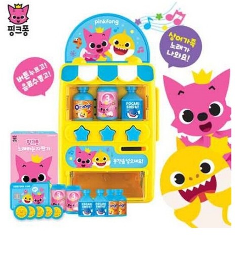 Pinkfong Baby Shark Vending Machine Toy Talking & Singing/ Singing Toy 2Types 1p - Picture 14 of 36