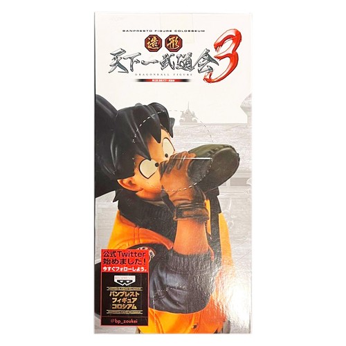 Banpresto Dragon Ball SCultures BIG Zokei Tenkaichi Budokai Son Goku Figur Neu - Bild 4 von 5