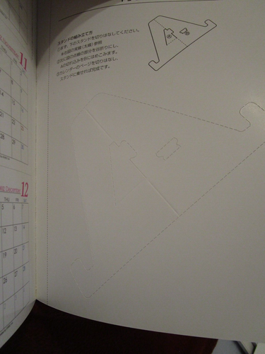 Memories Off 2nd Visual Guide art book (2002, TPB) video novel game eroge - Picture 4 of 11