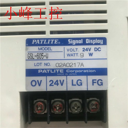 express delivery PATLITE panel GSL-605-W refurbished - Picture 2 of 2
