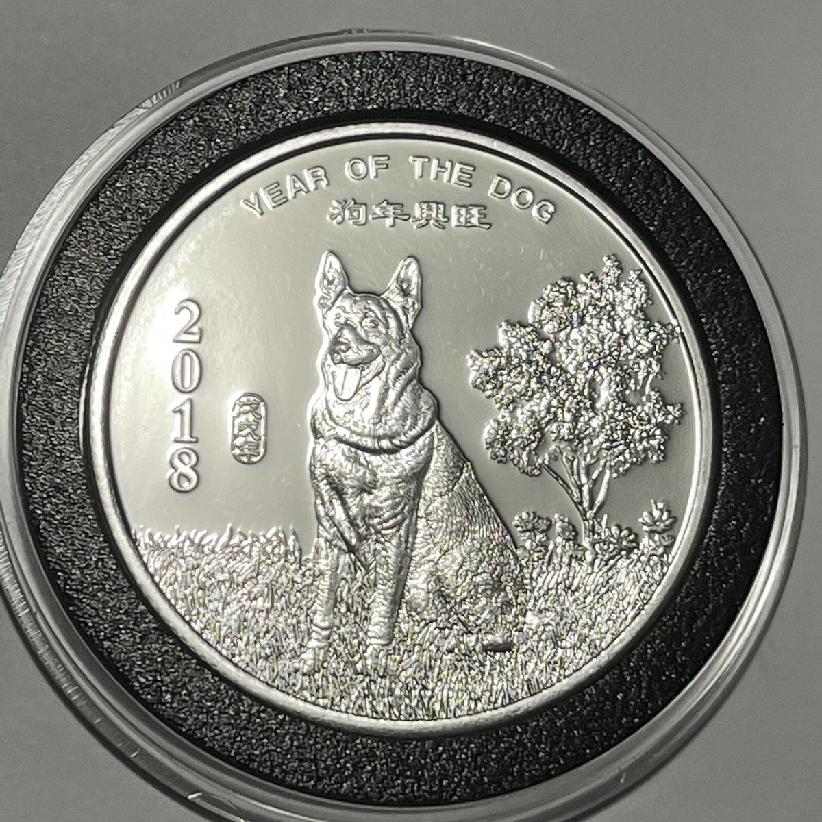 2018 Year of The Dog Chinese Zodiac Coin 1 Troy Oz .999 Fine