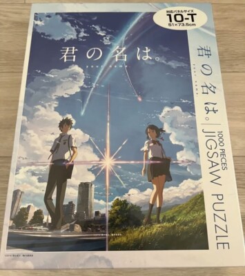 1000 Piece Jigsaw Puzzle Your name is. Kimi no na wa(51 x