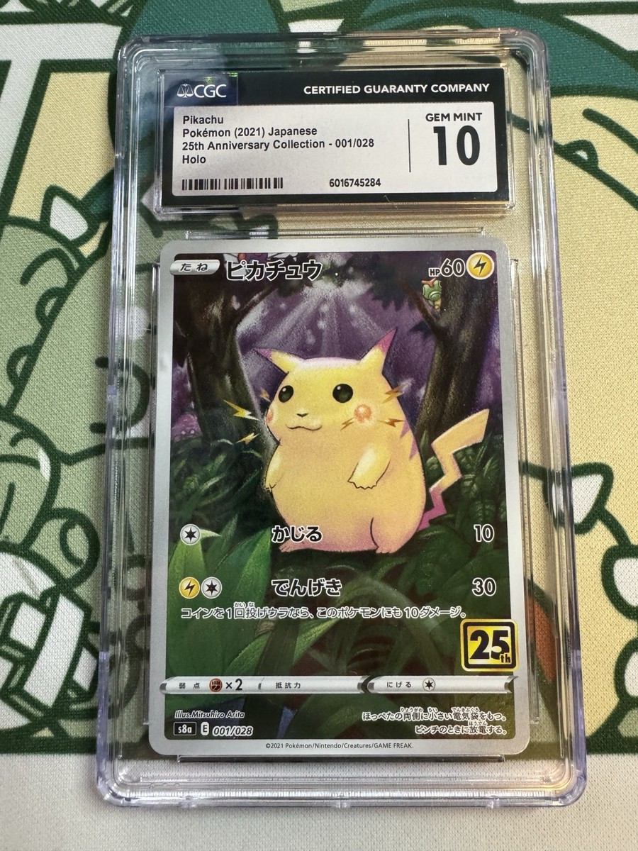 Pikachu 001/028 S8a: 25th Anniversary Collection Holo