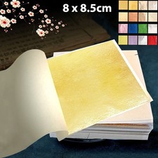Leaf Foil Sheets Gilding Art Craft Metallic Transfer Decorative Painting 8x8.5cm