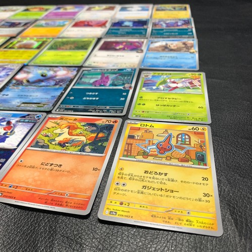 Combine Shipping OK Pokemon Card Lot Of 30 Japanese Common Uncommon Rare Holo - Picture 13 of 14