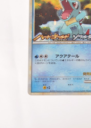 POKEMONCARD TOTODILE 007/L-P HEARTGOLD SOULSILVER JAPANESE HOLO PROMO MP - 第 5/18 張圖片