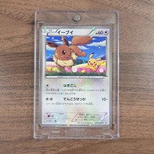Eevee P Holo 235/BW-P BW Promo Card Colorless 7-Eleven L... Pokemon TCG JP Ver.