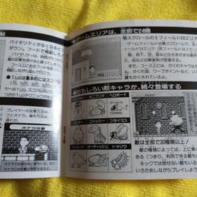 PC Engine KATOCHAN KENCHAN Video game software Japanese ver. with manual USED