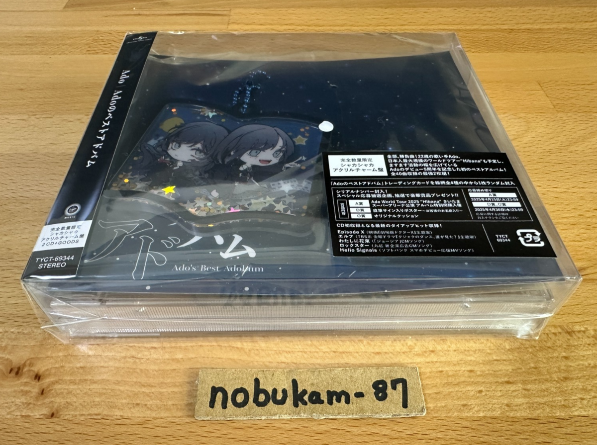 Ado CD セット Ado Ado's Best Adobum Limited Edition 2 CD+Acrylic Charm+