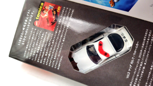 TAKARA TOMY/TOMICA Black Box & Premium Various choices from Japan 12/23 Update - Picture 421 of 435