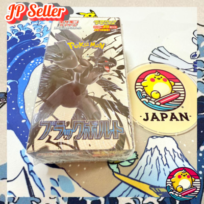 Japanese Pokemon Black Bolt Deluxe Box sv11B w/shrink New