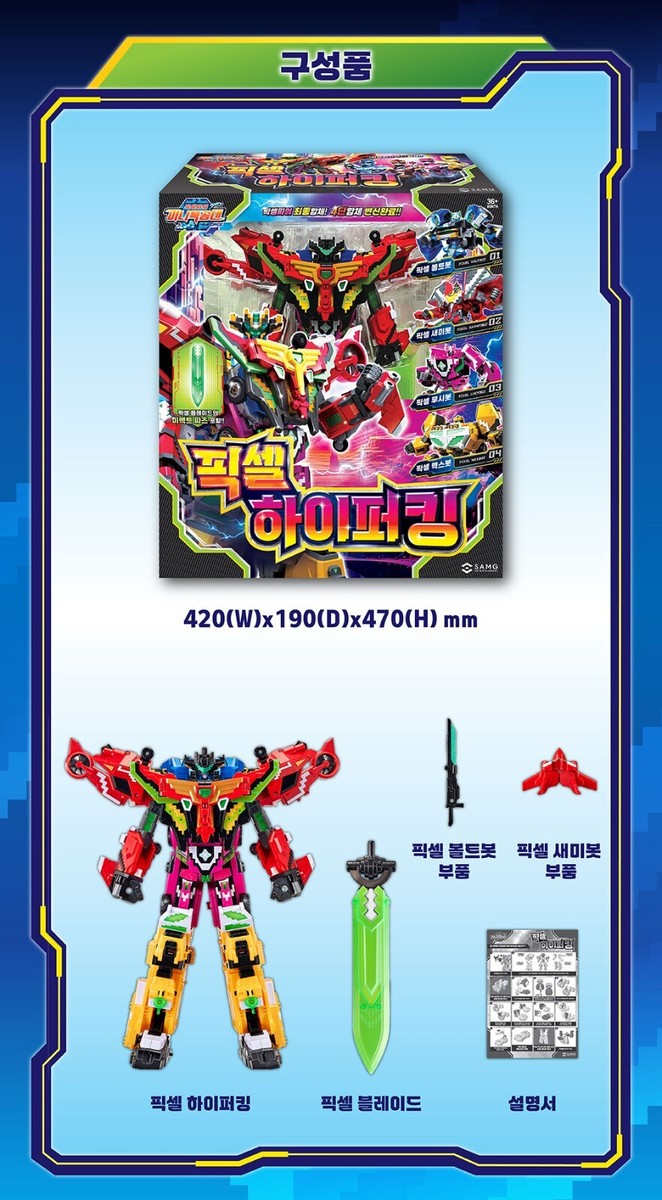 新品未開封 2体 MINI BERSERKER MINI TOXIGON 新品未開封 2体 MINI