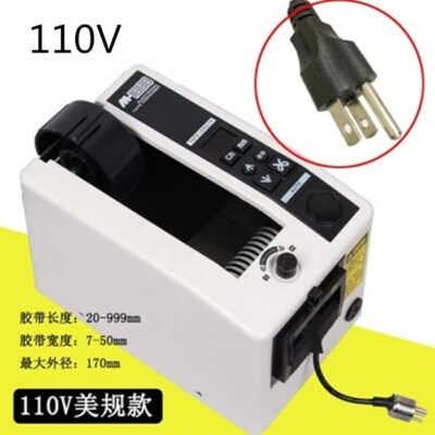 M-1000 Automatic Tape Dispenser 110V 220V Tape Adhesive Cutting Cutter Machine