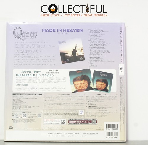 QUEEN - MADE IN HEAVEN - DeAGOSTINI - 19 JAPAN *SEALED* 2 LP 180g BOXSET🔥RARE - Picture 2 of 2