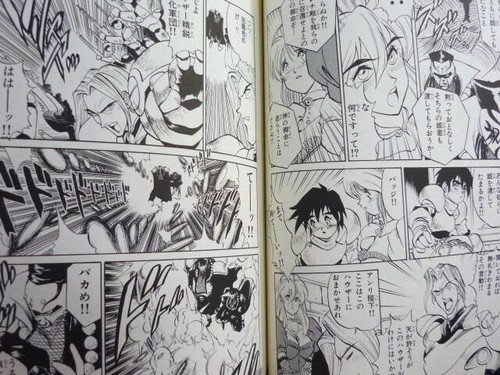 SHINING FORCE Manga Comic Complete Set 1-3 YUICHIROU TANUMA Mega Drive Book TK - Picture 10 of 10