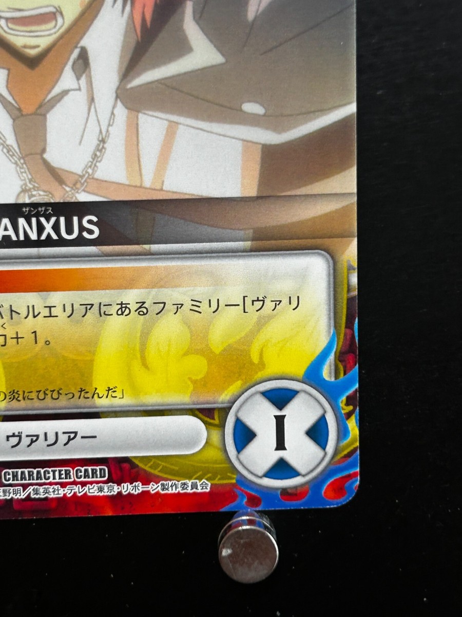 Xanxus Reborn Card 077/05 C Japanese Anime Manga JAPAN TCG