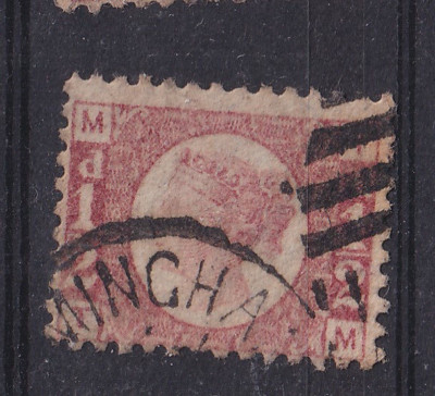 Großbritannien 1870 Sieg gebraucht Nr. 49 Tafel ?