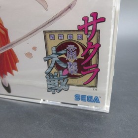 Sakura Taisen Dreamcast SEALED NEW Japanese Version