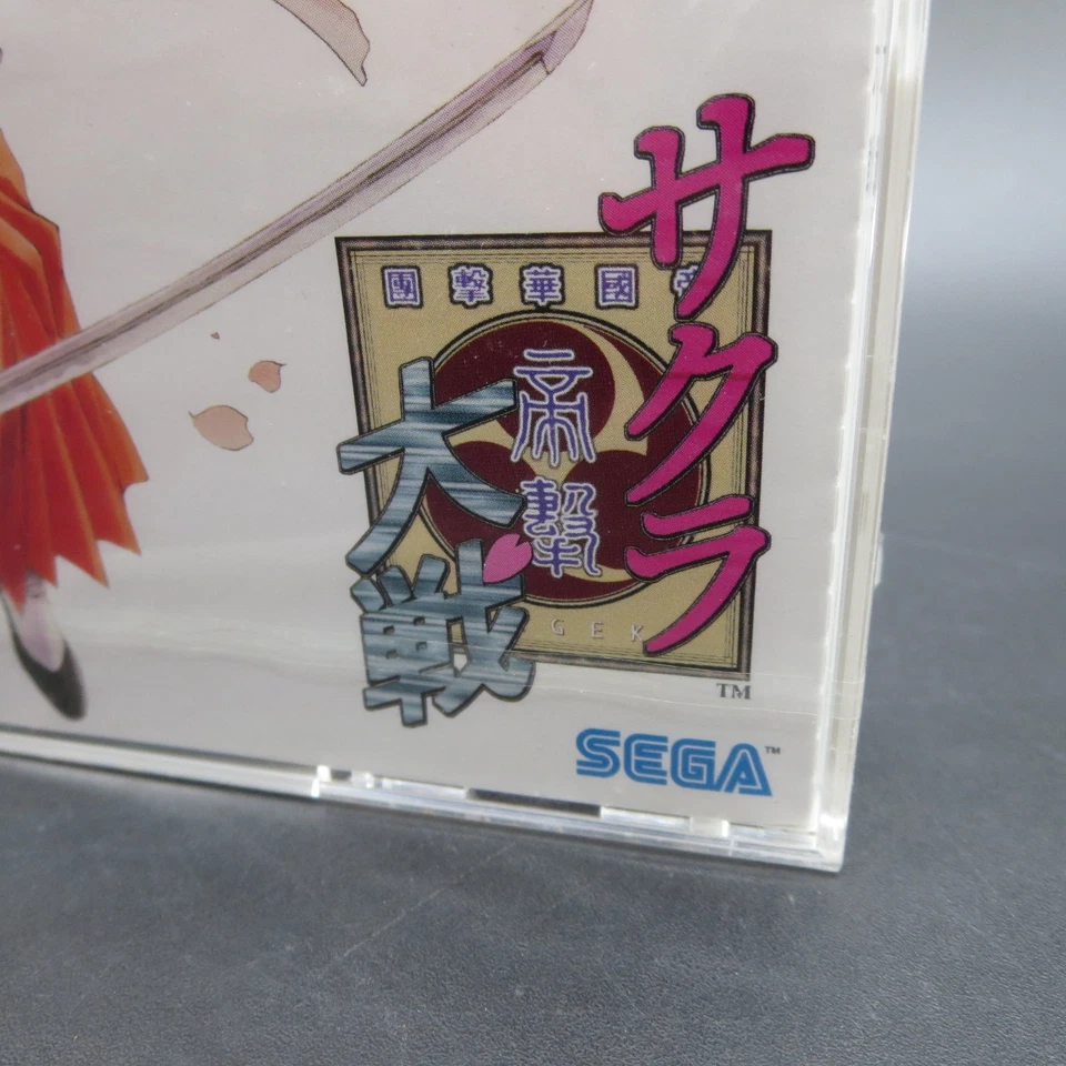 Sakura Taisen Dreamcast SEALED NEW Japanese Version - Image 3 of 4