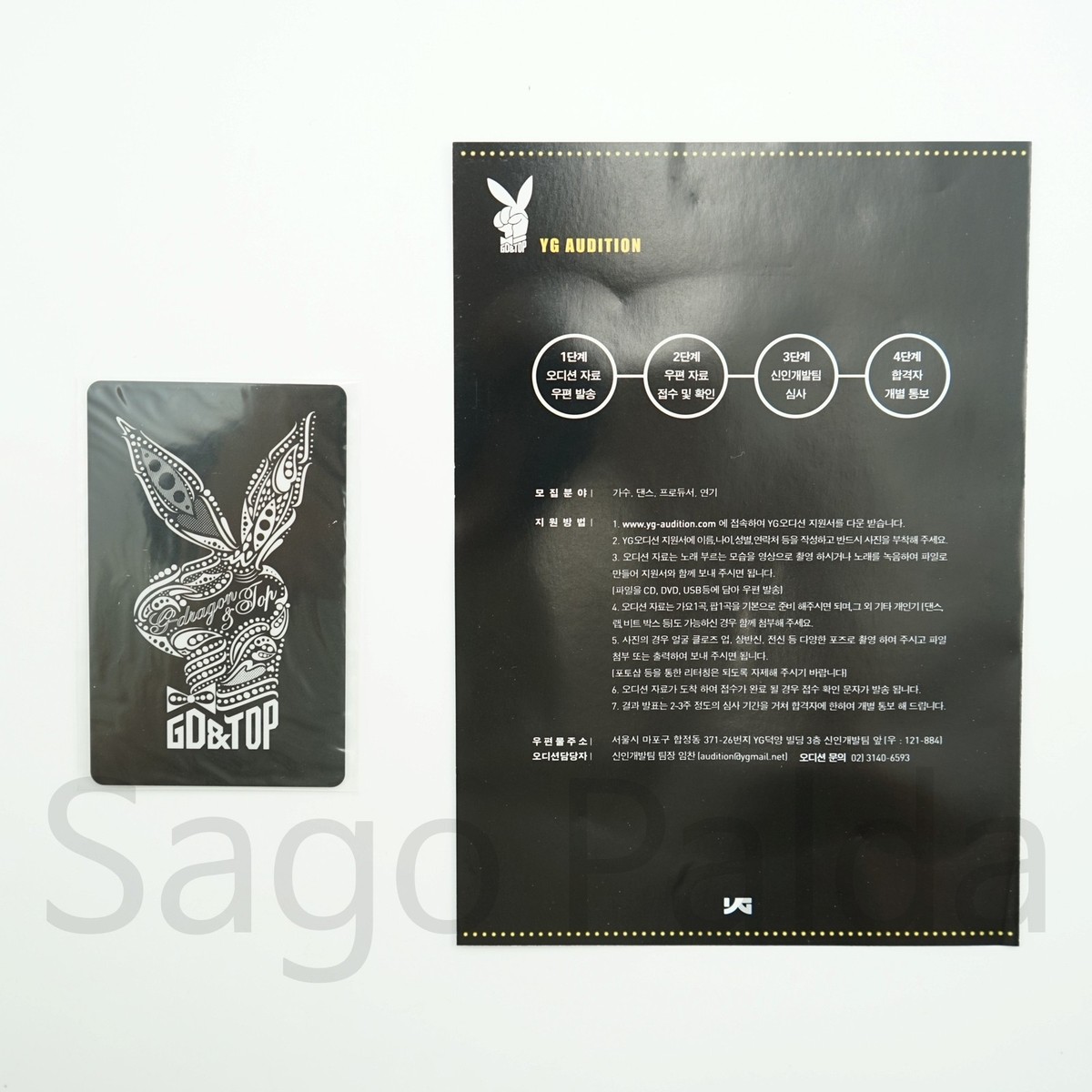BIGBANG CDおまとめ売り　4品　G-DRAGON GD&TOP s-l400.jpg