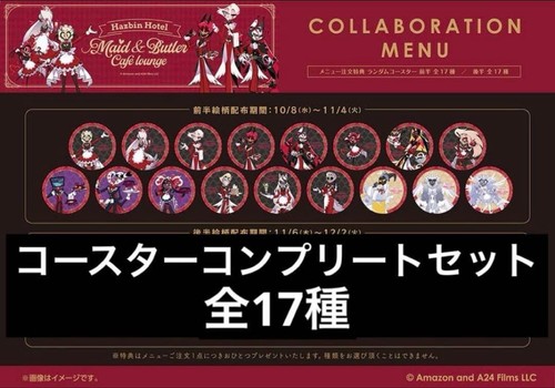 Hazbin Hotel Animate Café 2025 Limited Coaster Juego completo de 17 - Imagen 3 de 3