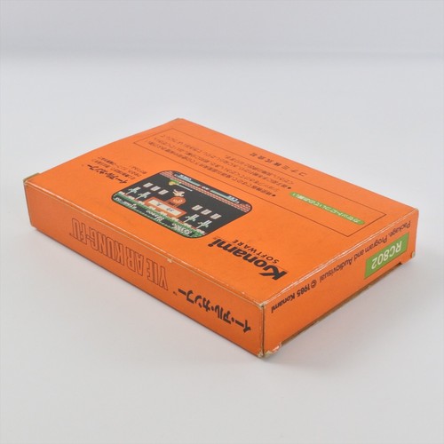 YIE AR KUNG FU Kungfu RC802 Famicom Nintendo 2249 fc - Picture 9 of 9