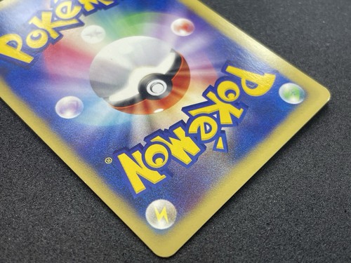 Lance's Ampharos 101/141 VS Series 2001 Edition Japanese Pokemon Card #081_10 - Picture 14 of 17