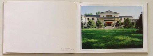 Diaoyutai State Guesthouse Cinese Inglese Fotografie Printed in China - Foto 3 di 4